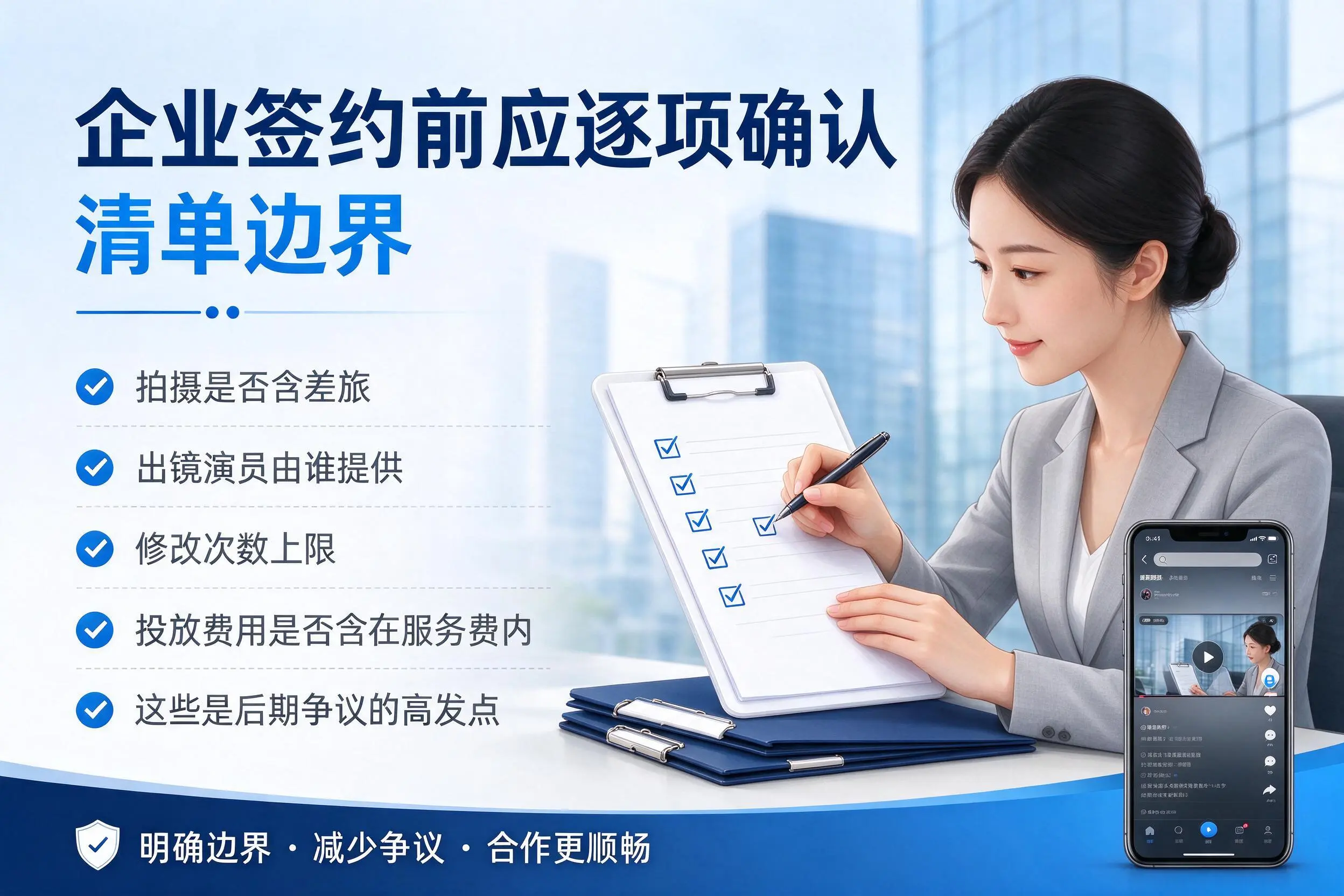 泰州短视频代运营是什么？一文讲清服务内容与合作模式